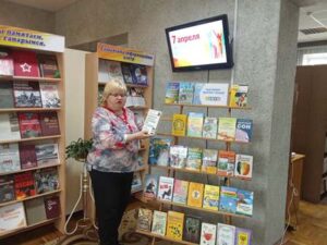 Актуальный разговор «Здоровьем дорожи, терять его не спеши»