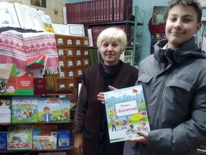 день информации «Закон обо мне, и мне о законе»