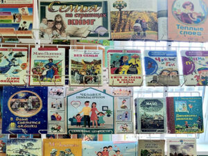 Развлекательно-игровая программа «Дружная семейка, или что нужно, чтобы жить дружно»