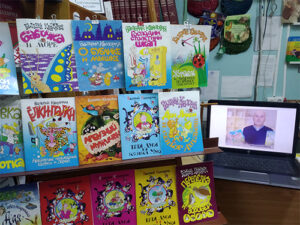 Литературный калейдоскоп «Весёлые истории от Валерия Квилория»