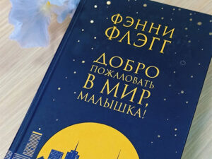 Эти книги вам понравятся