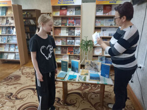 Книжный аукцион «На крыльях мечты»