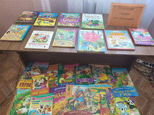 Обзорная экскурсия «Здесь книжки разные живут»