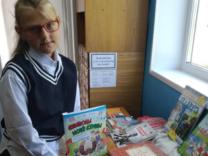 Историко-познавательная викторина «Мой край – ты песня и легенда!»