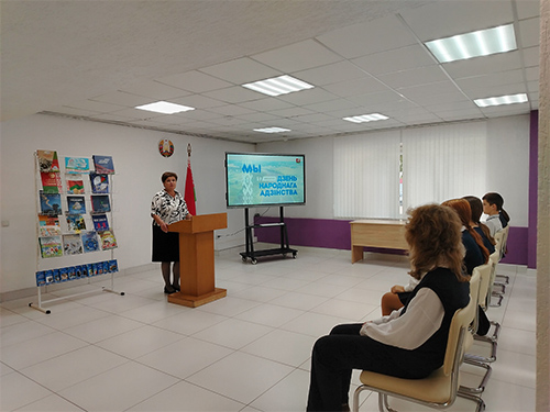 Актуальный разговор «В единстве и согласии»