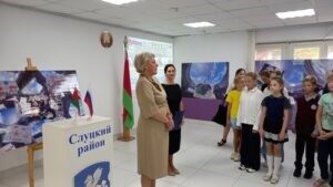 “Славные страницы истории братских народов России и Беларуси – мы вместе”.