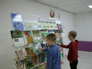 Книжная выставка «Путешествие в мир природы Беларуси»