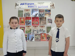 Патриотический час «Дорога к Победе»