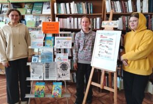 Урок безопасности «Осторожно: гололед!