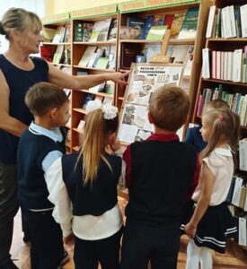 Экскурс в прошлое «Першыя друкаваныя кнігі»