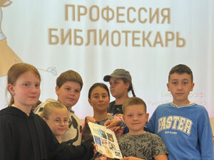 Профориентационная творческая встреча «Профессия библиотекарь»