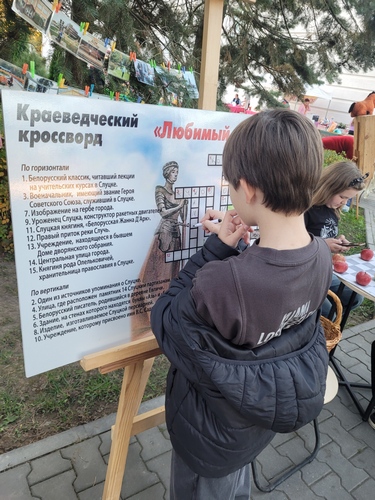 Праздник микрорайона «11-й городок собирает друзей»