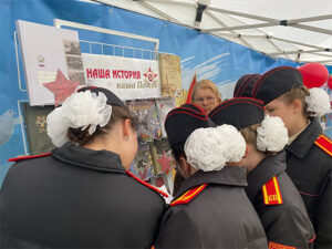 Библиоплощадка «Победа: помним, гордимся!»