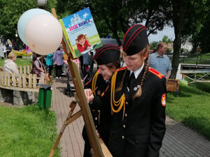 Интерактивная площадка «Библиотечный пикник»