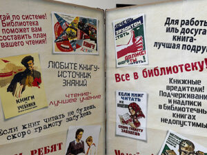 День открытых дверей «Приглашаем в мир книги!»