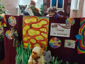 Литературно-игровая мастерская досуга и чтения «Читаем. Творим. Мастерим»