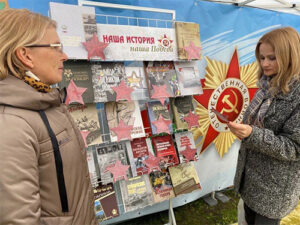 Библиоплощадка «Победа: помним, гордимся!»