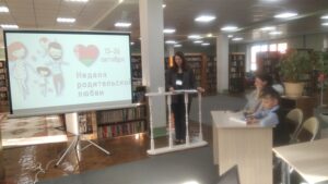 Встреча-беседа «Библиотека объединяет семьи»
