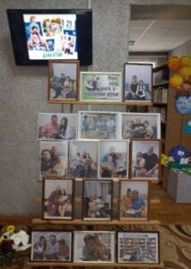 Библиотечная фотовитрина «Мама, папа, книга, я – неразлучные друзья»