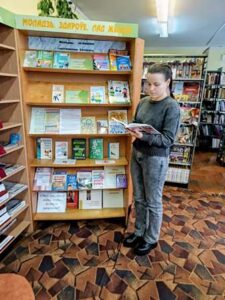 Экспресс-информация  «СПИД: что нужно знать, чтобы остаться здоровым?»