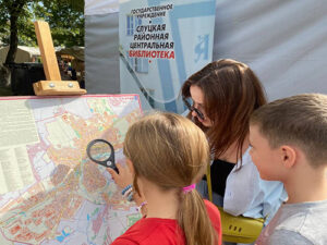 Интерактивная интеллект-площадка «Слутчина в слове: от древности до современности»