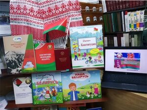 день информации «Закон обо мне, и мне о законе»