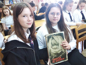 День информации «Память. Мужество. Слава»