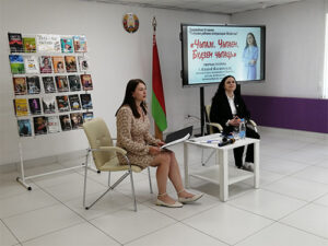 Творческая встреча «Читали. Читаем. Будем читать»