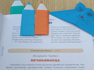 Познавательный час с мастер-классом «История книжной закладки»