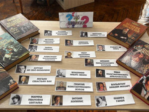 День открытых дверей «Приглашаем в мир книги!»