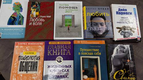 Встреча «Будь уверена – все получится!»