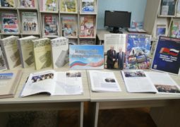 Час содружества «Беларусь и Россия: историческое единство»