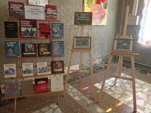 Книжная выставка «Геноцид белорусского народа»
