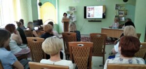 Межрегиональный семинар «Современное состояние и векторы развития библиотек Шкловского и Слуцкого районов»