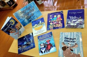 С Рождественской звездой и весёлыми песнями: праздник в библиотеке