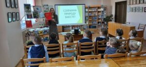 Экологический репортаж «За природу в ответе и взрослые, и дети»