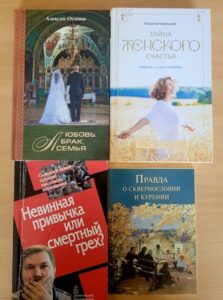 Час духовной беседы «Лампада чудес: где живут святые?»