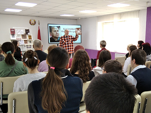 Творческая встреча с Игорем Петровичем Калацким «Ажурный код Слутчины»