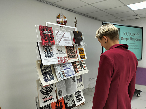 Творческая встреча с Игорем Петровичем Калацким «Ажурный код Слутчины»