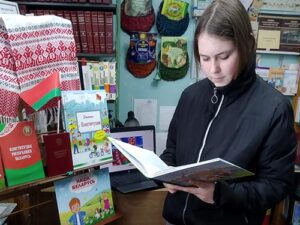 день информации «Закон обо мне, и мне о законе»