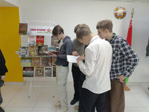 Урок мужества «Городам-героям — слава!»