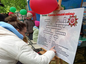 Библиоплощадка «Победа: помним, гордимся!»