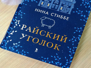 Эти книги вам понравятся