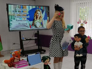 Кніжныя сустрэчы з вядомымі літаратурнымі героямі «Шубуршун, Вухуцік і іншыя ў гасцях у чытачоў»