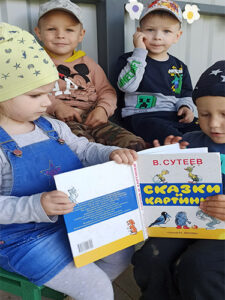 Литературно-игровая встреча «Дорогой сказок Валентина Сутеева»