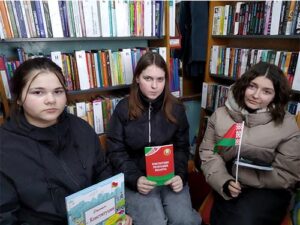 День информации «Закон обо мне, и мне о законе»