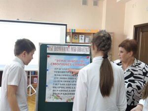 День информации «Память. Мужество. Слава»