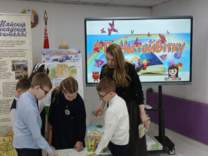 Марафон жывога чытання «#ПаЧытайВітку»