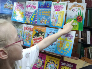 Литературный калейдоскоп «Весёлые истории от Валерия Квилория»