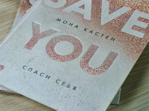 Эти книги вам понравятся